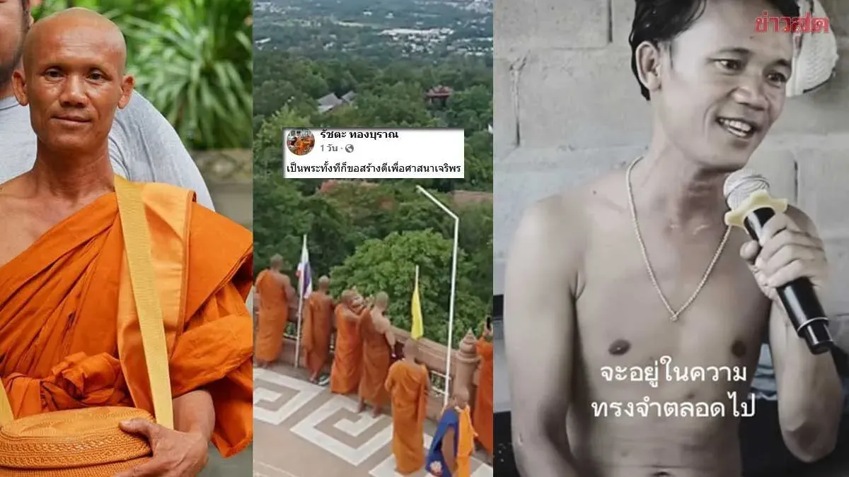 Former Lam Singer Dies in Monk Procession Truck Crash