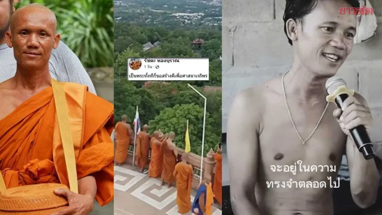 Former Lam Singer Dies in Monk Procession Truck Crash