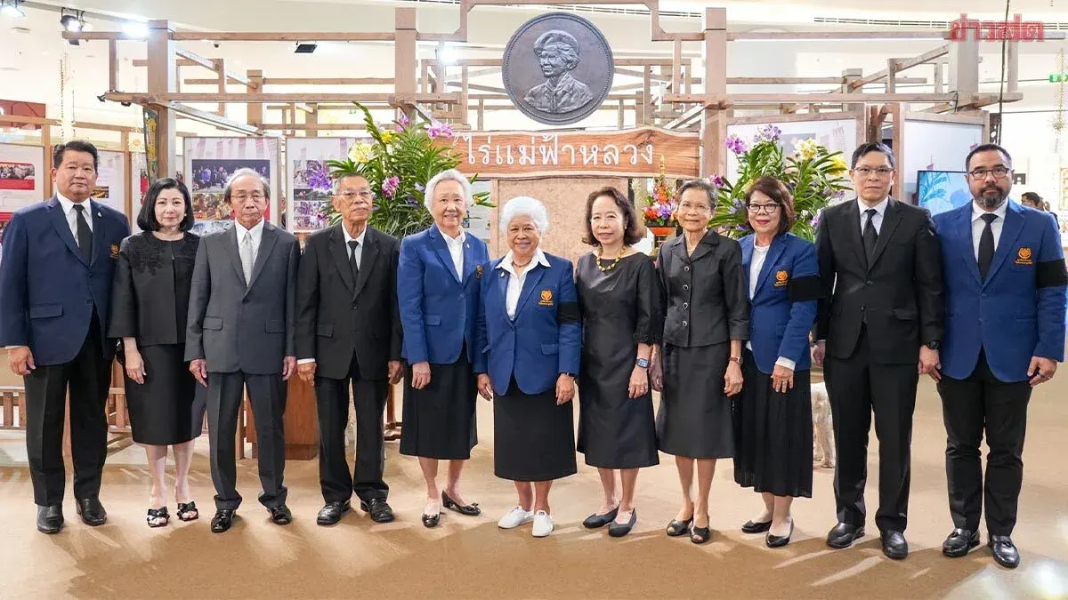 Icon Siam Opens 29th Princess Mother Exhibition Celebrating Her Legacy
