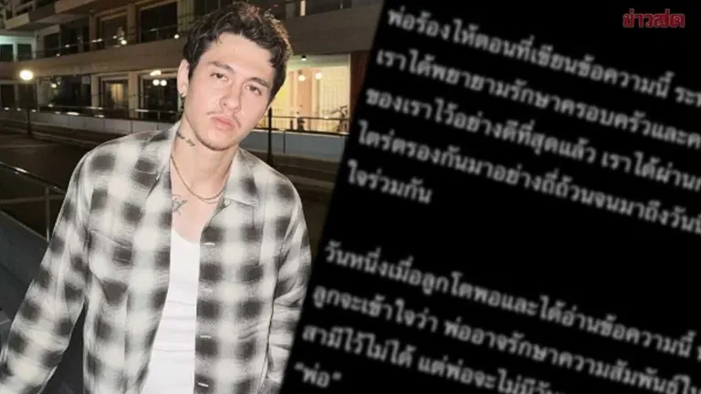 Thai Stars Kawin and Punpun Announce Divorce Amid Emotional Apology