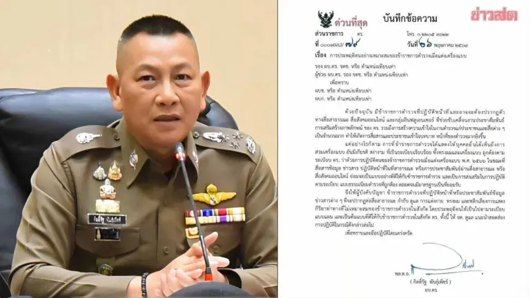 National Police Chief Issues Urgent Order on Uniform and Grooming Standards for Police Influencers