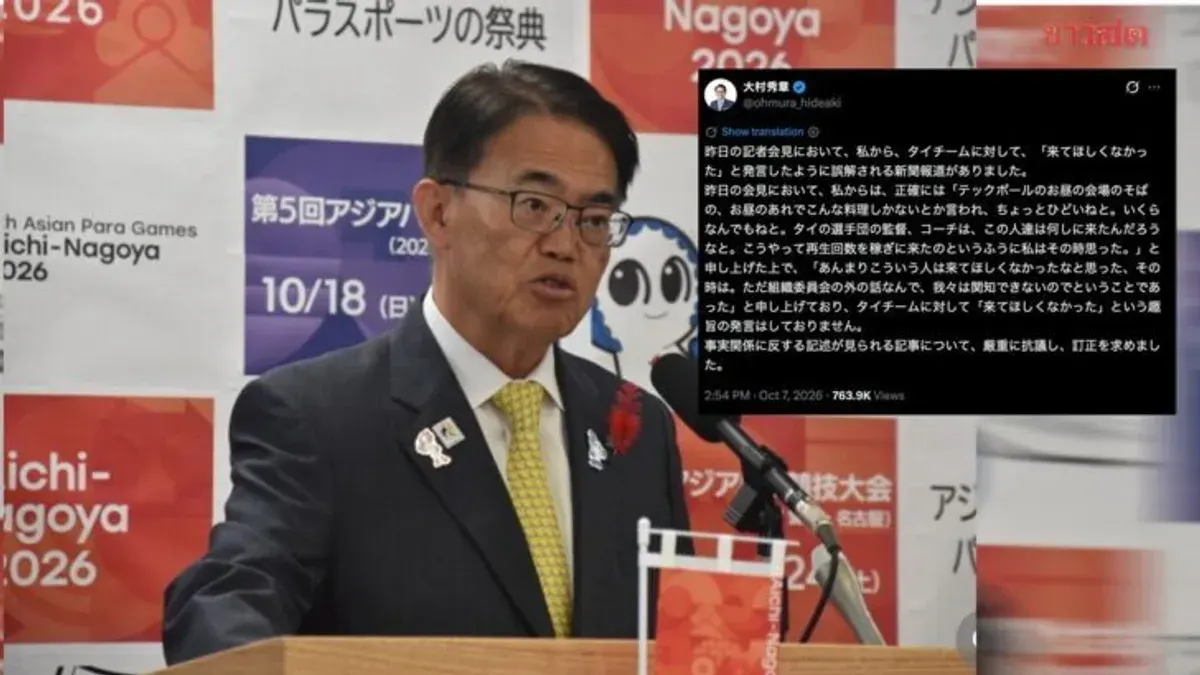 Thai Teqball Coach's Lunch Video Sparks Row With Japanese Governor