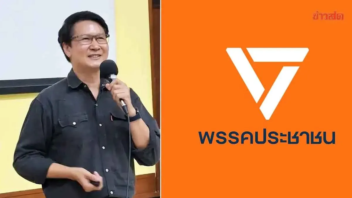 Academic Jessada Calls Out Pheu Thai Party Leader After Repeated Electoral Losses—A Painful Read