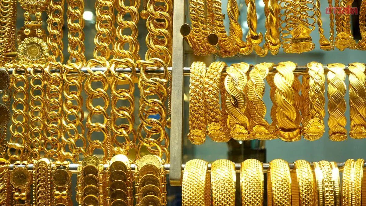 Gold Price Edges Down on September 26