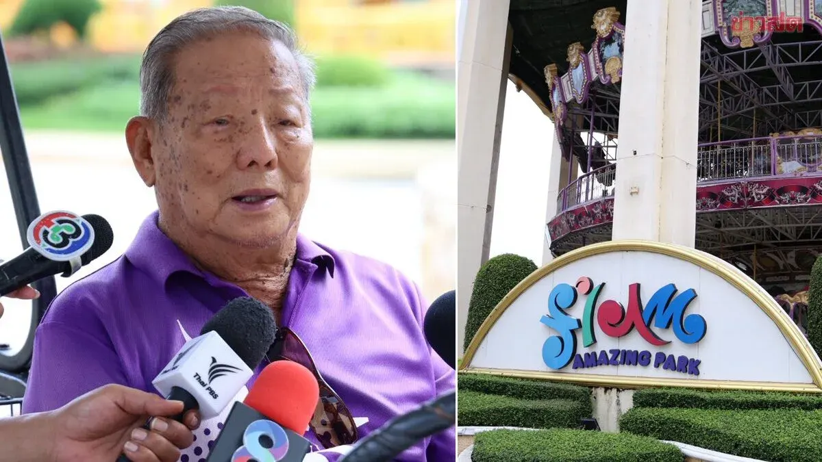 Siam Amazing Park Considers Sale After Severe Flood Damage