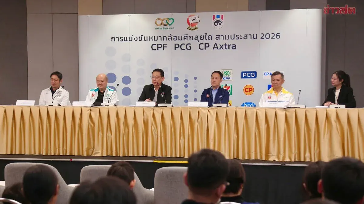 Thai Chess Association Launches 2026 Corporate Tournament with 650,000 Baht Prizes
