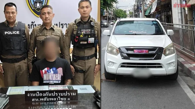 Man Arrested With Ice and Illegal Gun After Traffic Stop
