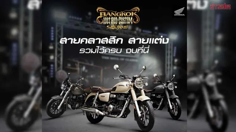 Honda Big Bike Showcases Custom Motorcycles at Bangkok Hot Rod Custom Show
