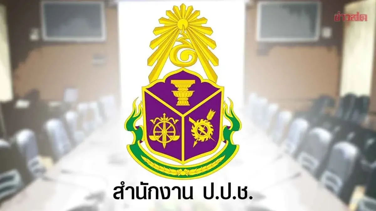 Senior Police Officer Charged in 6 Million Baht Bribery Scheme
