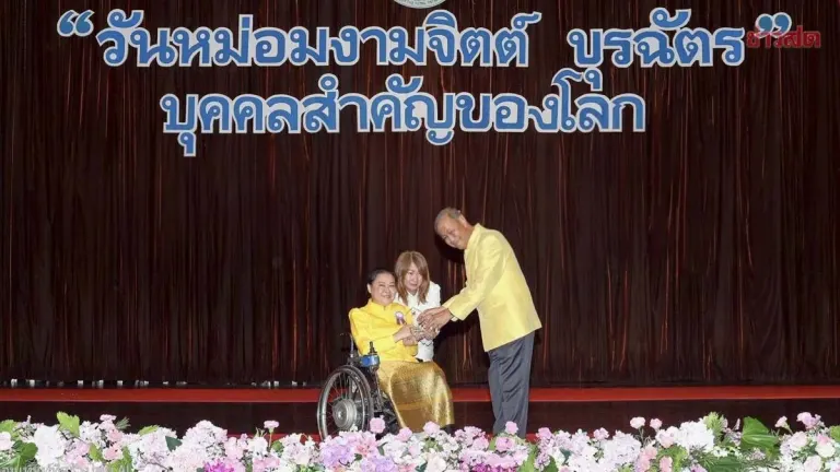 Princess Ngamchit Burchard Distinguished Person of the World Award for Virtuous and Ethical Leaders 2025