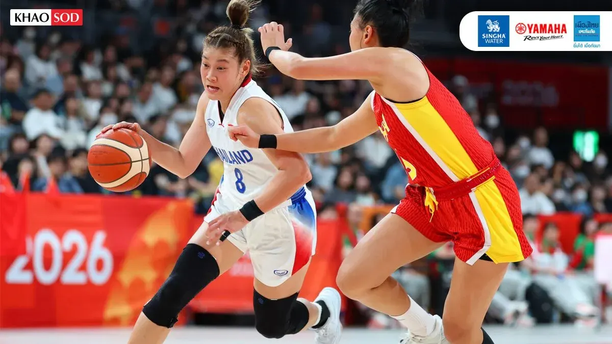 Thai Women's Basketball Falls Heavily to China