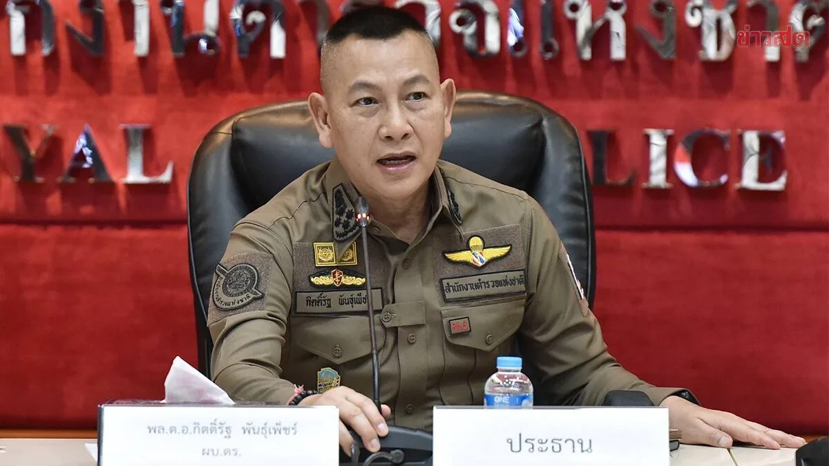 National Police Chief Orders Nationwide Crackdown on Foreign Criminals Within 3 Months