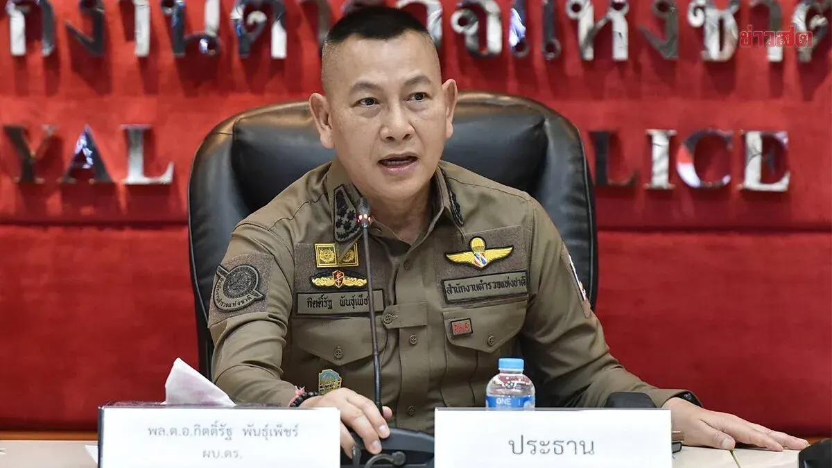 National Police Chief Orders Nationwide Crackdown on Foreign Criminals Within 3 Months