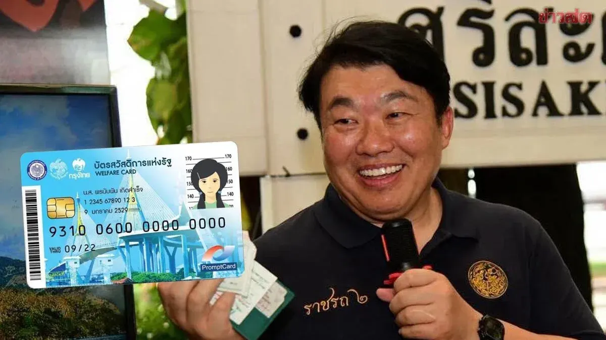 Thailand Auto-Exempts Old Vehicles From Welfare Card Criteria