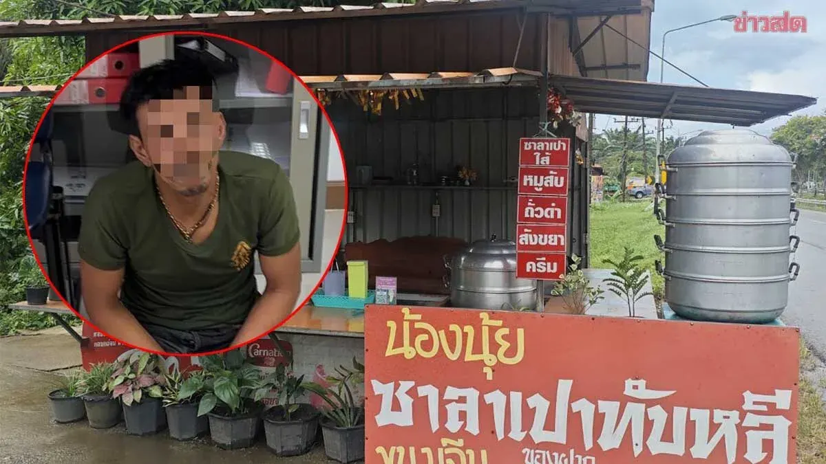 Man Arrested for Fatally Stabbing Salad Vendor in Chumphon