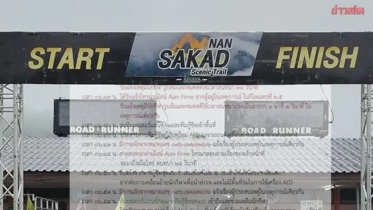 Trail Race Organizers Defend Response Timeline After Runner's Death