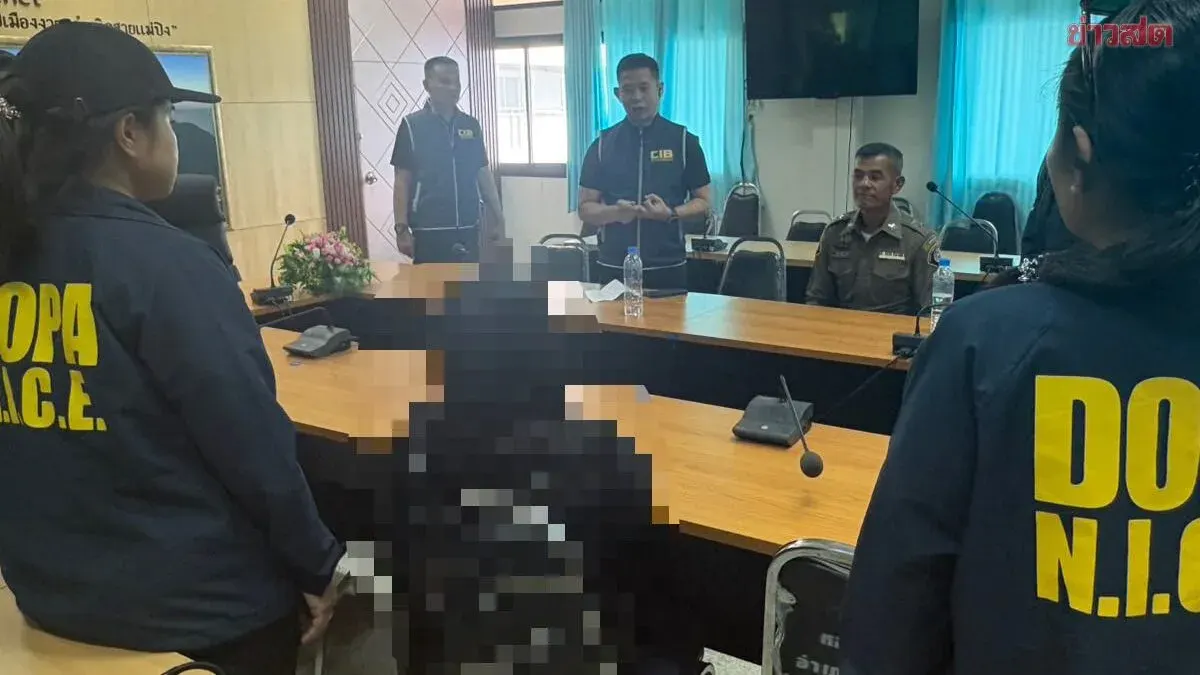 Arrest of Former Chiang Dao District Official for Forging Registry Documents for Ming Chen Sun
