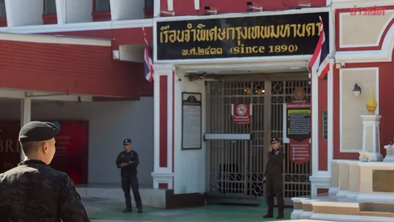 Department of Corrections Orders Dismissal and Serious Disciplinary Probe of Bangkok Special Prison Officials Over VIP Inmate Services