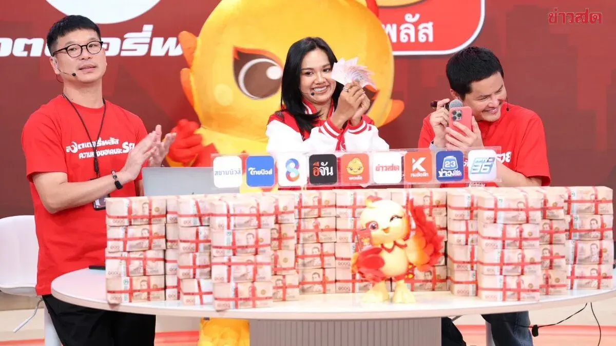 54 Million Baht Jackpot! Lat Krabang Woman Wins Big With Lottery Plus, All 9 Tickets Hit First Prize