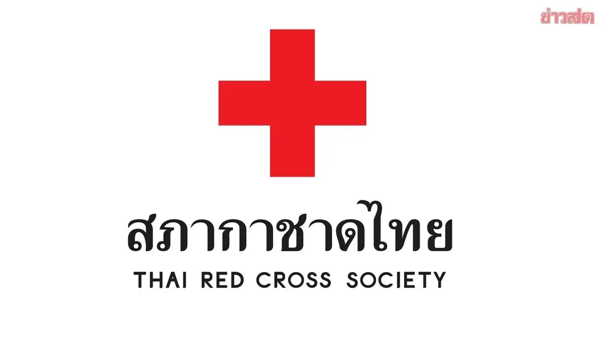Red Cross Seeks Heirs to Unclaimed Estate