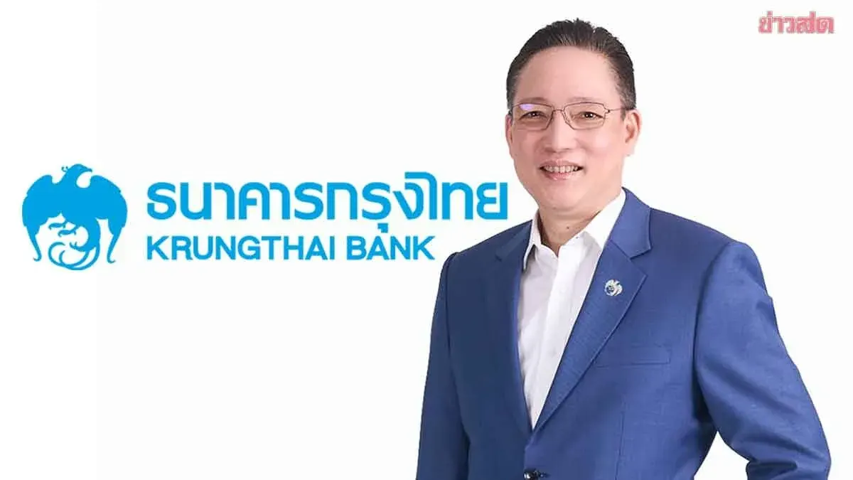 Krung Thai Bank Posts 12.1 Billion Baht Profit in Q2