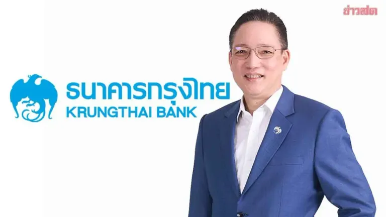 Krung Thai Bank Posts 12.1 Billion Baht Profit in Q2