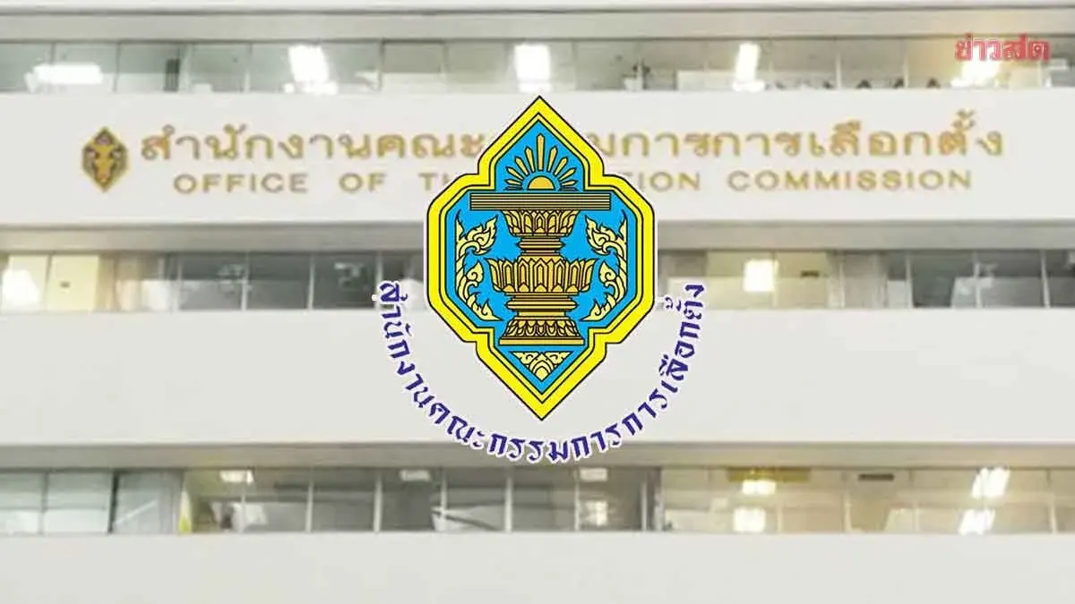 Thai Election Commission Votes on 229 Senators in High-Stakes Inquiry