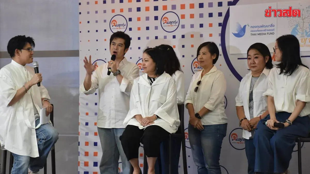 Radio Drama Tackles Family Issues With Star Voice Actors