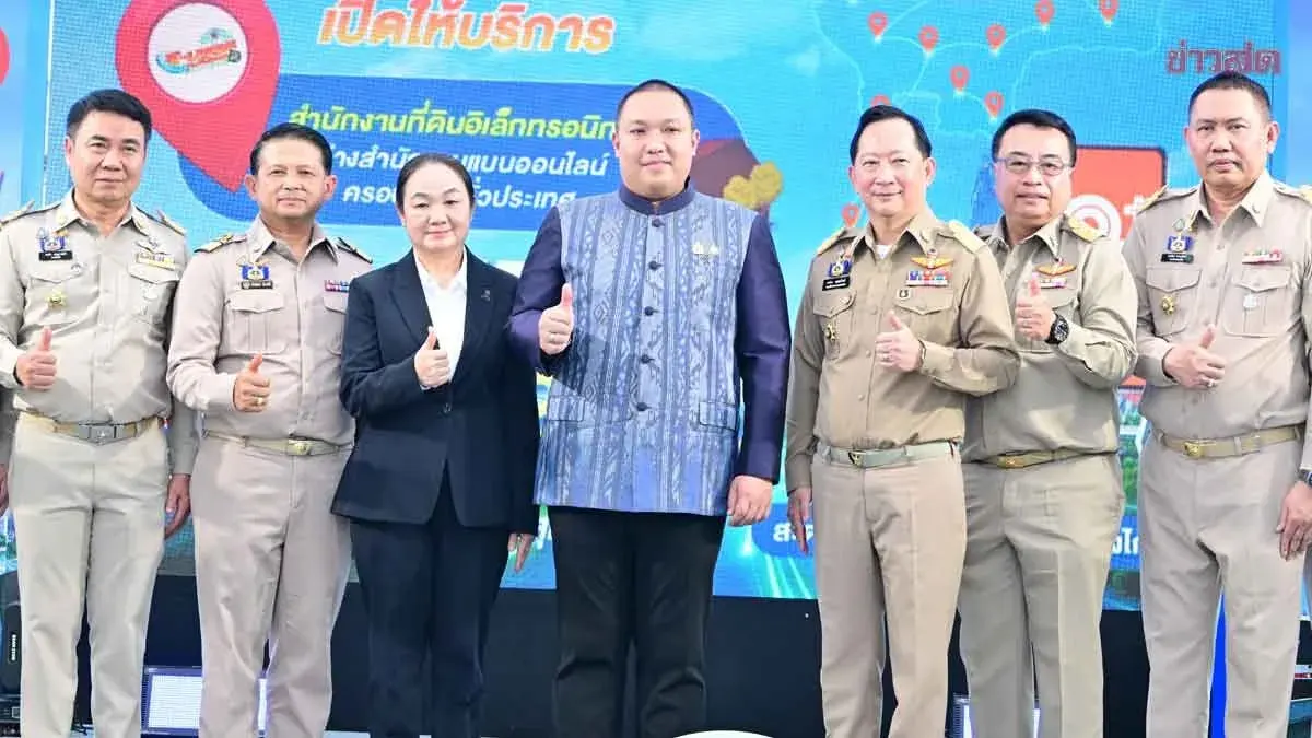 Interior Ministry Launches Online Land Office Services Nationwide