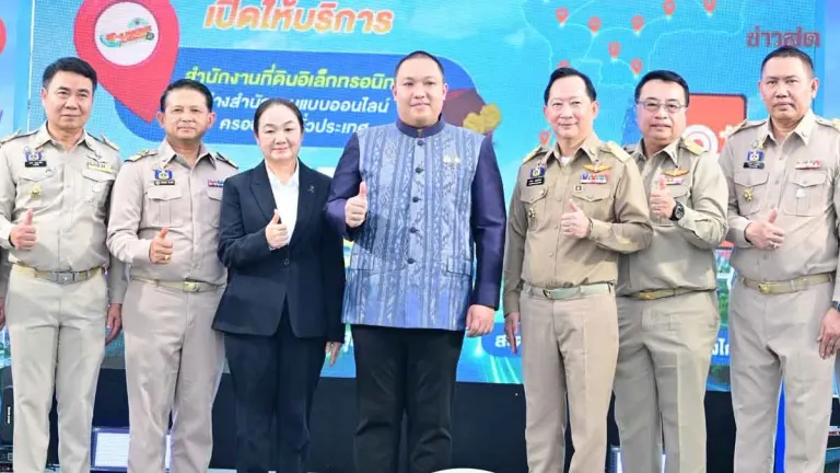 Interior Ministry Launches Online Land Office Services Nationwide