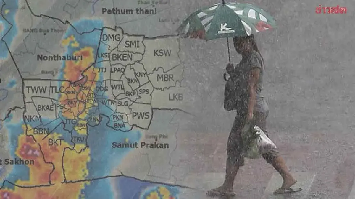 Heavy Rain Expected to Drench Bangkok This Afternoon