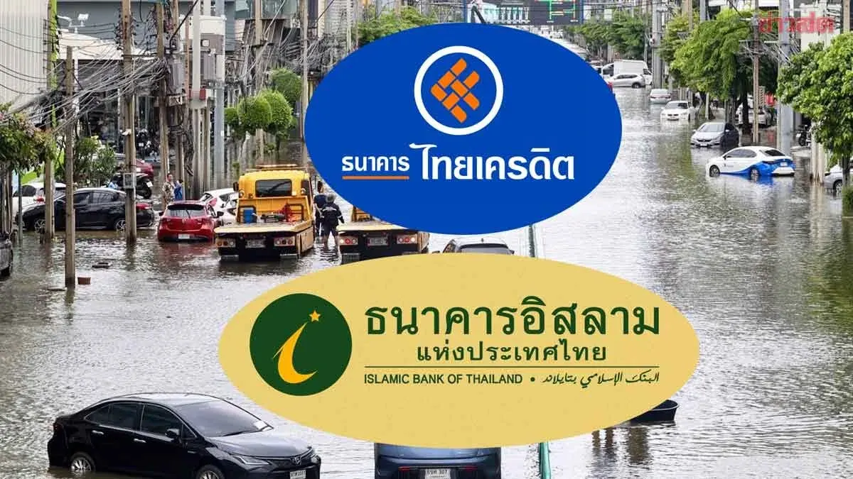 Islamic Bank and Thai Credit Launch Flood Relief Program