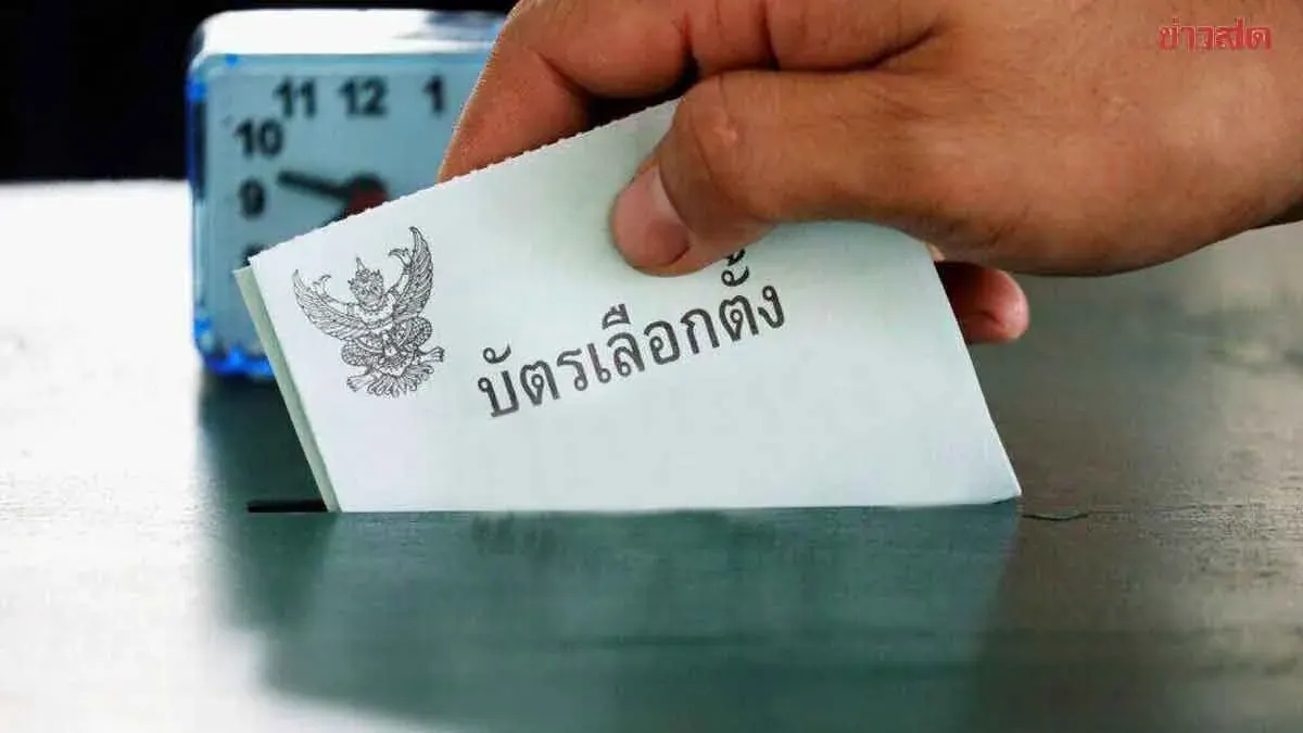 Election Commission Plans Electronic Voting Machines for Ballots