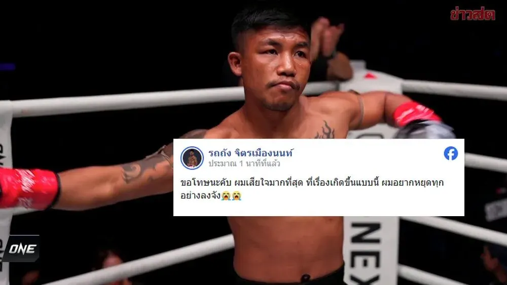 Rottanak Posts Apology After Knockout Loss to Takeru, Hints at Wanting to Quit