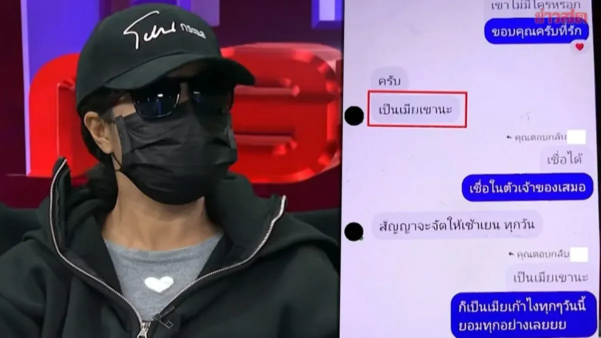 Wife Heartbroken: Buddhist Monk Has Affair with Her Husband, Intimate Chats Revealed, Even Proposes Three-Person Relationship