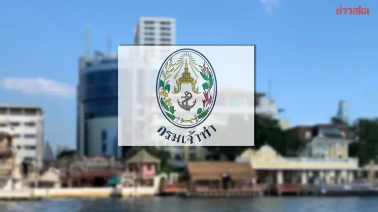 Port Authority Refutes Private Sector Poll, Denies Ranking Second for Bribery Amounts, Asserts Transparency and Accountability