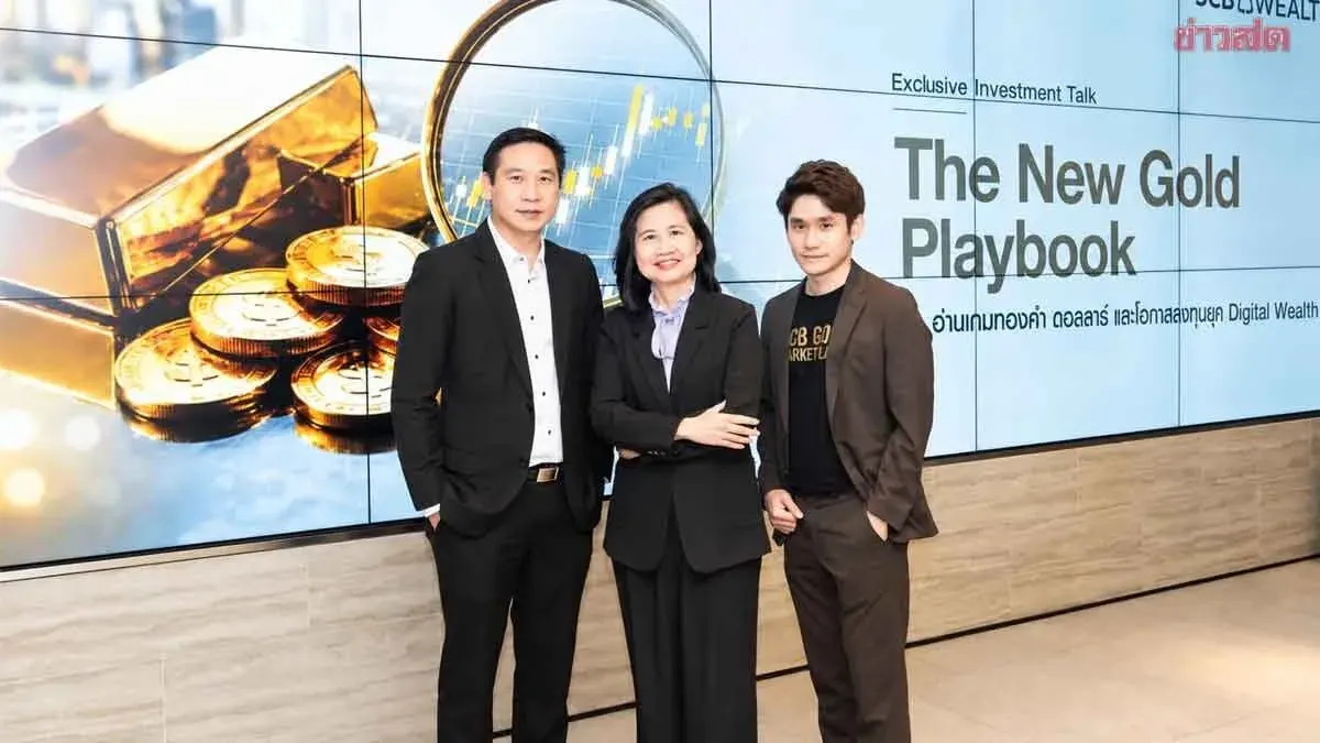 Thai Banks Forecast Gold at 75,000 Baht Per Baht by Year-End
