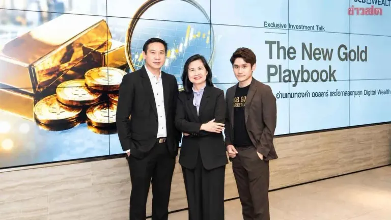Thai Banks Forecast Gold at 75,000 Baht Per Baht by Year-End