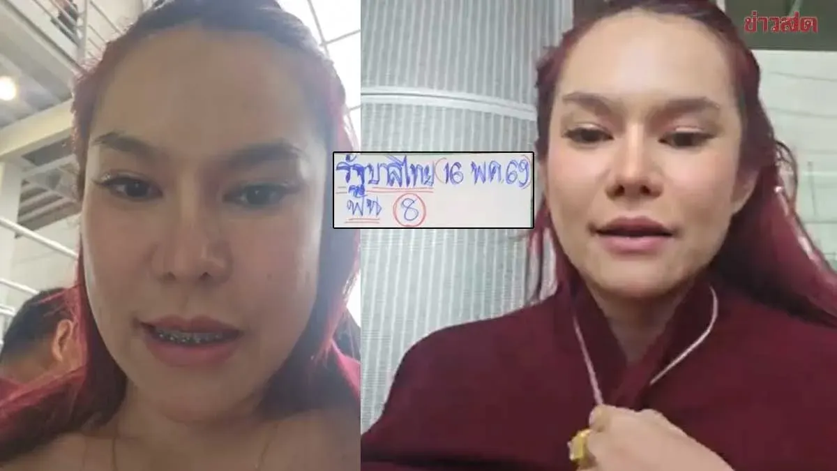 Another Win This Draw! Mae Nam Neung About to Go Live and Scream - Lucky Numbers Hit Perfectly
