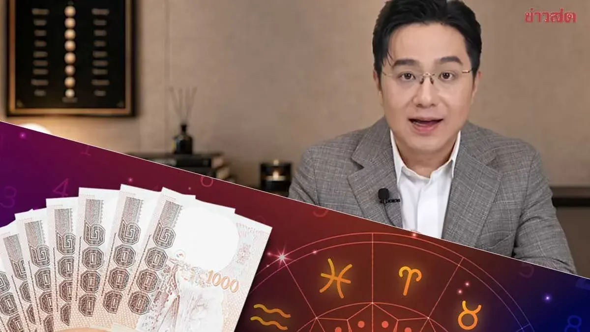 Astrologer Mor Chang Forecasts October Zodiac Luck and Financial Gains