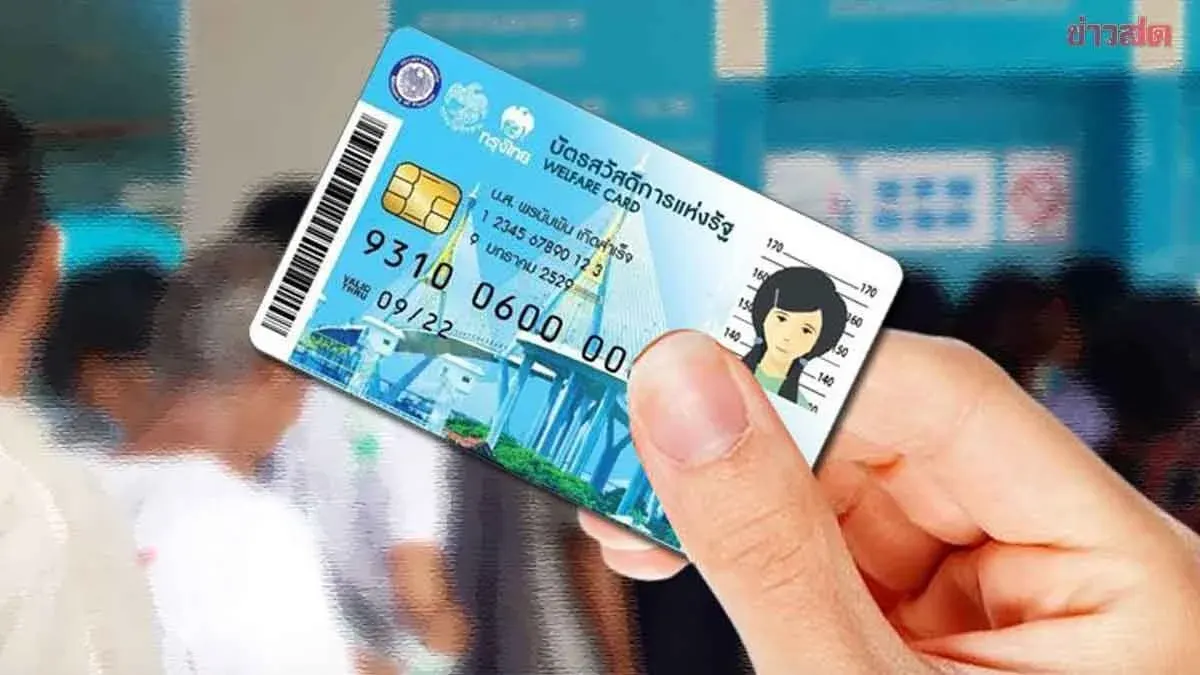 Cabinet Eases State Welfare Card Eligibility, Adds 5.4 Million Beneficiaries