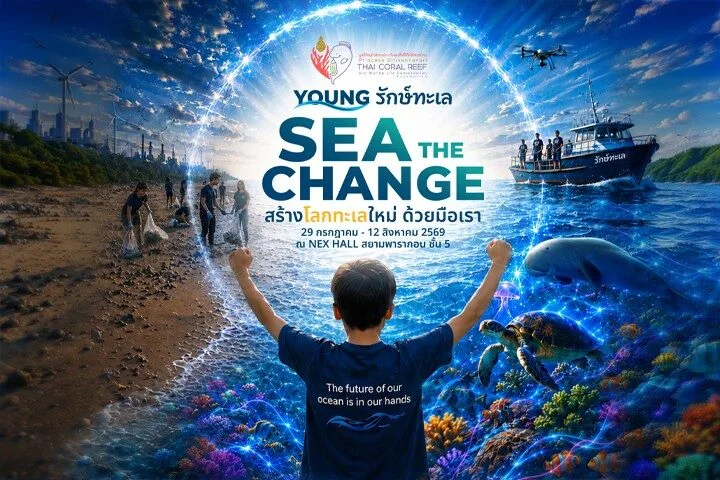 Sea The Change: Year's Major Marine Conservation Exhibition Opens Free