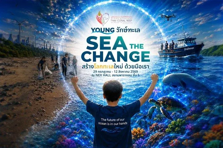 Sea The Change: Year's Major Marine Conservation Exhibition Opens Free