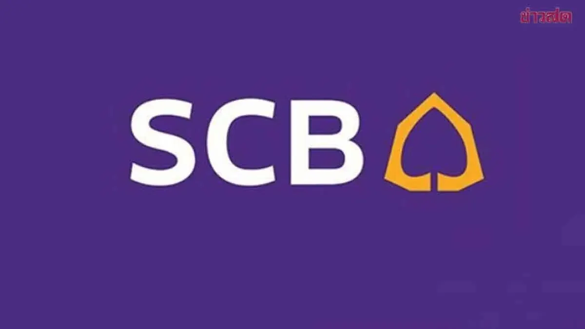 Thai Commercial Bank Launches Capital Relief Loans to Help SMEs Navigate Energy Crisis