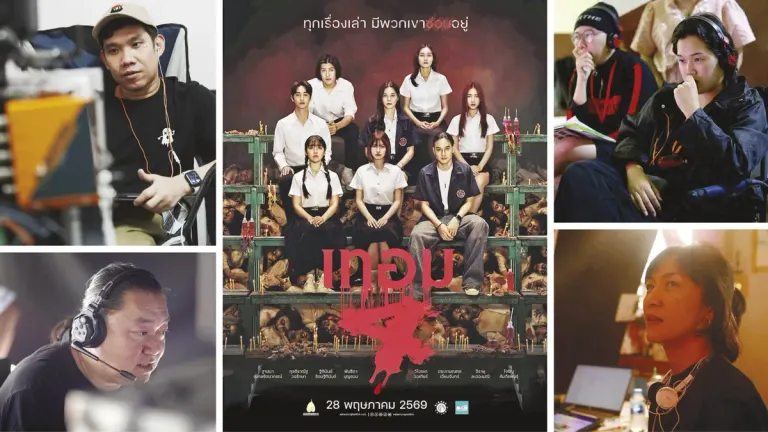 Entertainment Scoop – Four Directors Reveal Behind-the-Scenes Stories of 'Term 4' Horror Film