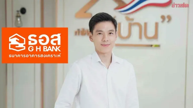 Thai Housing Bank Disburses 123 Billion Baht in First Half