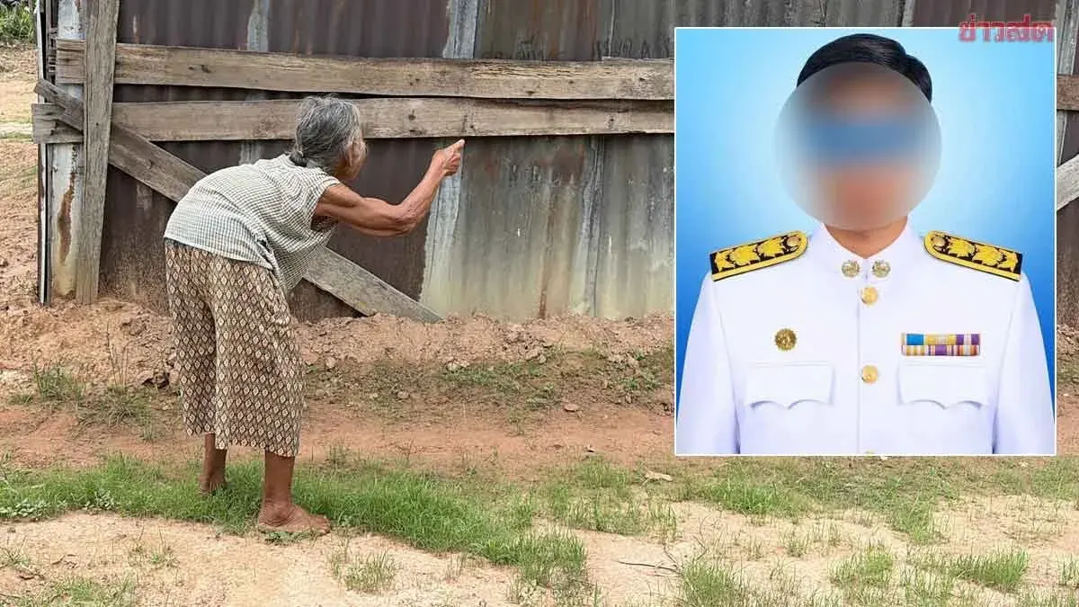 18-Year-Old Arrested for Forging Documents, Impersonating Government Official to Steal 600,000 Baht in Poor Housing Repairs Fund
