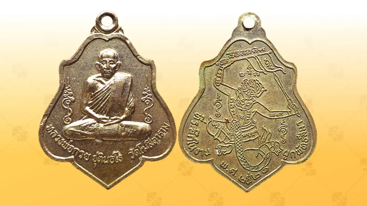 Luang Por Kuay's Hanuman Amulet Attracts Devotees