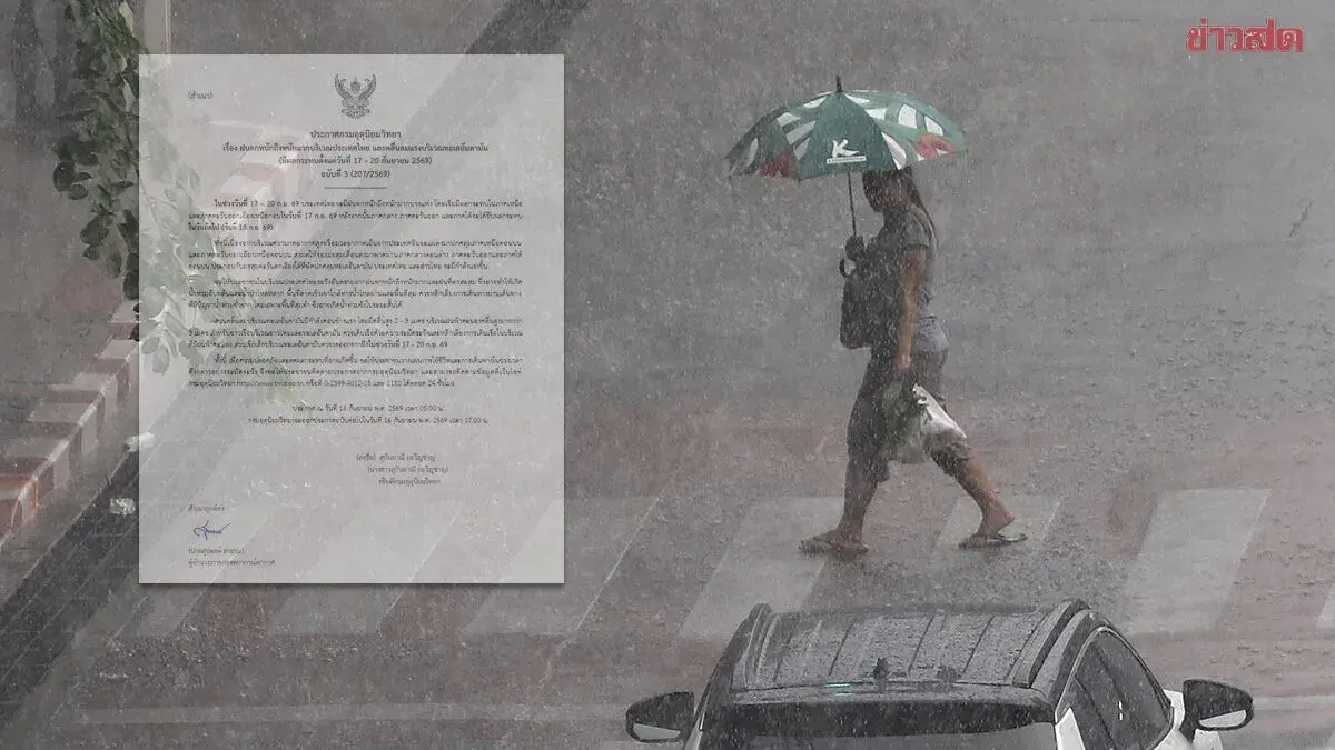 Thailand Braces For Heavy Rain And Strong Winds