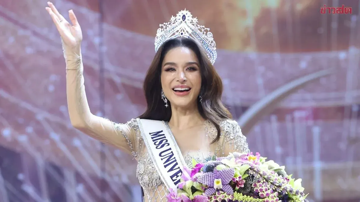 Miss Universe Organization Considers Thai Contestant for Puerto Rico Competition